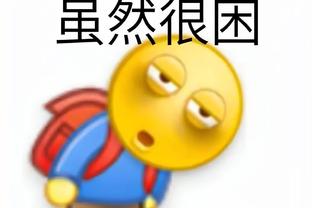 效率不俗！詹姆斯12投7中得21分12板6助1断1帽 仍吞败仗